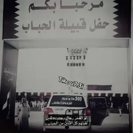 اعتز به واعتز في دولة قطر ✌🏻#الحباب #الحبابي #قحطان #بني_هاجر #explore #you #fyp 