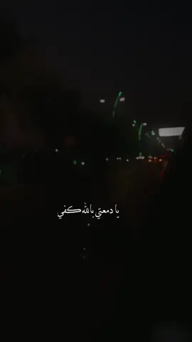 هذا اليوم #في هذا اليوم #الشعب_الصيني_ماله_حل😂😂 #مالي_خلق_احط_هاشتاقات🧢 #اكسبلور 