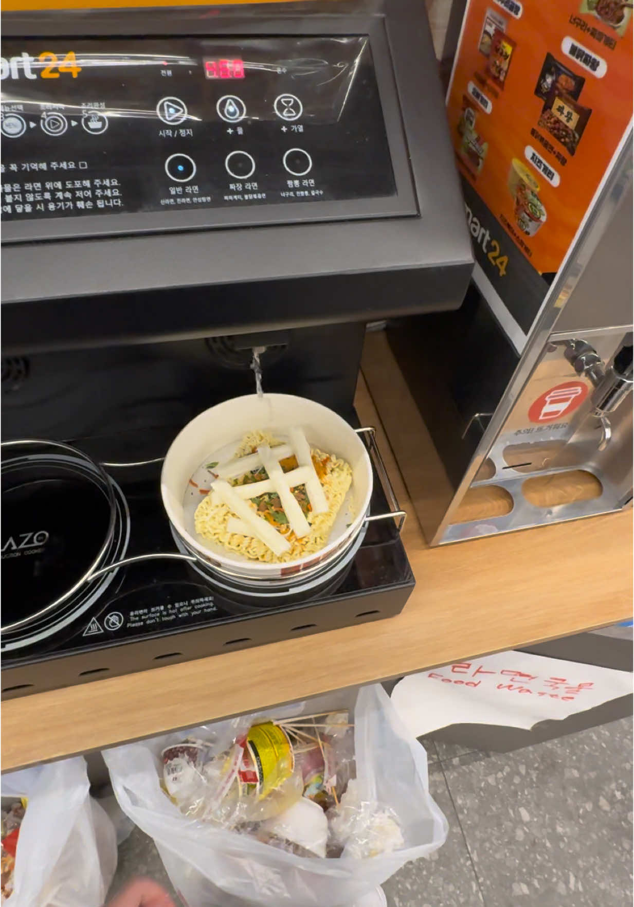 #icecup #ramen #southkorea #asmr 