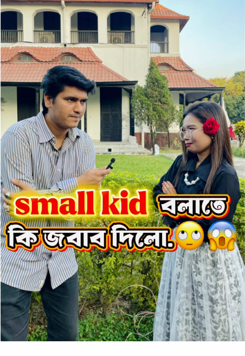 তাকে ছোট বলাতে সে কি জবাব দেয় শুনে নিন.😬😎 #bdtiktokofficial #vairal #asifchill #foryou #chittagong #patiya #2025 #trending 