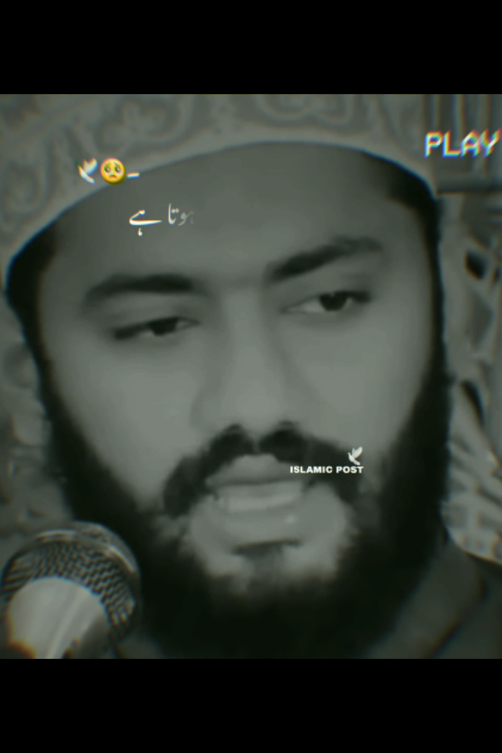 🥺🙏#islamic #1millionaudition #muhammadajmalrazaqadri #foryoupage #tranding #islamic_video #islamic_media #islamicquotes #islamicdeeplines 