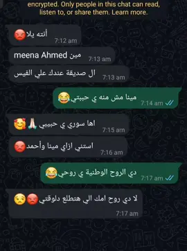 #الشعب_الصيني_ماله_حل😂😂 #مشاهدات #hpy #foryou 