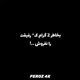 #afghanistan🇦🇫 #تاجیک_هزاره_ازبک_پشتون_ترکمن🇦🇫 #کابل_جان #کندهار #foryou #iran🇮🇷 #happy #humor #feroz #duet #dubai #iran🇮🇷 
