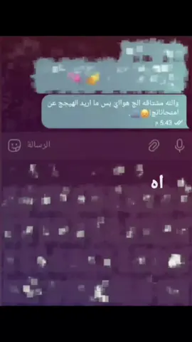 اموت عليچ😞🫂@غَيدائكُم؟.  #لايك #هواجيس #اقتباسات #لايك__explore___ #لايك_متابعه_اكسبلور @هُدهُدكَم؟؟. 