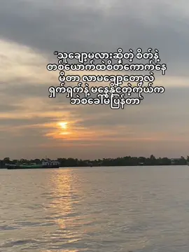 #ချစ်နေတော့လဲ#fypシ゚ #foryou 