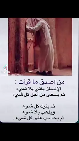 #عبارات 