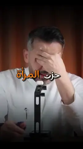 ‏#دويتو مع @[PODCAST] #حزن 