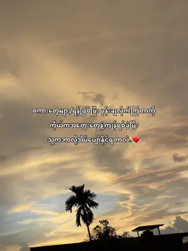 🫩💔