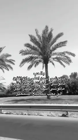 الكتابة بقناتي بلبايو ،#اكسبلور #فرات #شعر #حزن #كتاباتي #fyp #explore 