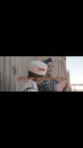 انا جججديات😭😭😭❤️❤️❤️❤️.       #explore #اكسبلور #fypシ #fyp #pov 