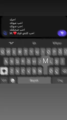 #M  #foryoupage #اكسبلور #فولو_اكسبلور #M 