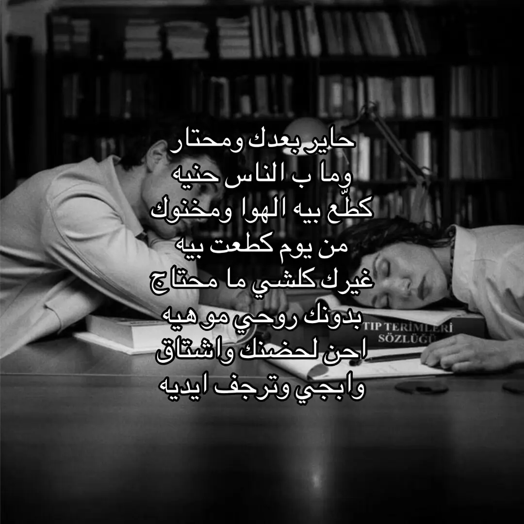 محمد عبد الجبار #اغاني_عراقيه #اغاني #صوره #حاير_بعدك_ومحتار #اغاني_حب #تصميم_فيديوهات🎶🎤🎬 #viral #capcut #foryou #ستوريات_متنوعه #ستوريات #حاير_بعدك_ومحتار #اغاني_مسرعه💥 