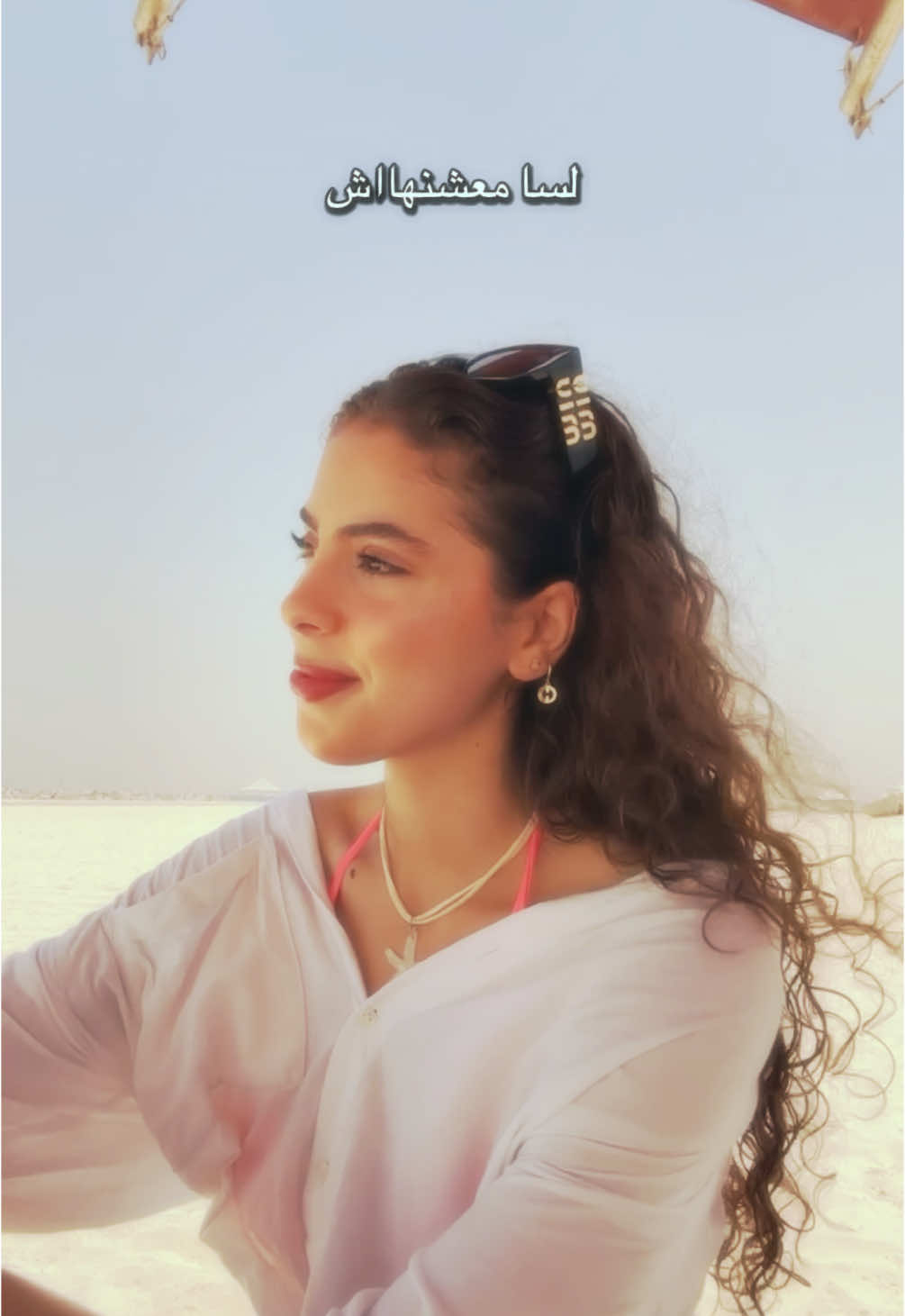 في حياة جوانا لسا معشنهاش 🌊✨
