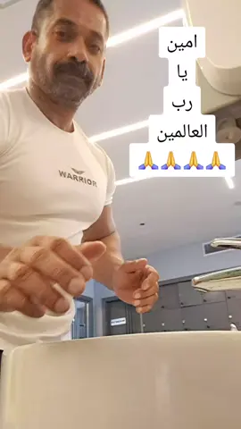 #في هذا اليوم #tektok #ترند_ج #سيدكراويه #العشارة #انغام #bodybuilding #your_coffee #كريم_مراد #ترند_جديد #CapCut #سامح_حسين #creatorsearchinsights #في #power #دويتو #ديد #sp #fypシ #حب 