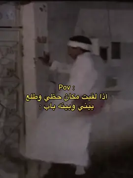 #الشعب_الصيني_ماله_حل😂😂  ‏#foryoupage #fyp #اكسبلورexplore  #ترند_تيك_توك #TikTokPromote #ترند #نكتة_مقطع_تحفيزي #اكسبلووووورررر 