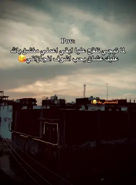 😘😘#حمو_بيكا #فيديوهاتي_تصاميمي🎶🎬 #تصاميم_فيديوهات #اكسبلو #تريند #فيديوهاتي #foryoupage #fyp #fyyyyyyyyyyyyyyyy #foryou #trend #explore 