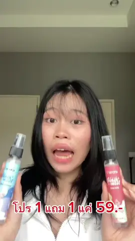 ออกมาดูแลผมให้หอมกันเยอะๆนะคะ✨️#curera #curerahairmist #ผลิตภัณฑ์บํารุงเส้นผม #บำรุงผม #ผมสวย 