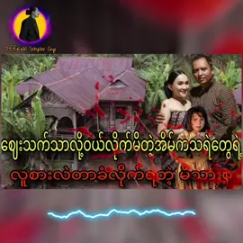 #ထိုင်းနိုင်ငံအလုပ်ရှာဖွေရေး🇹🇭 #ထူးခြားဆန်းပြားတဲ့အကြောင်းအရာများ #ထိုင်းရောက်ရွှေမြန်မာ🇲🇲🇲🇲🇲🇲 #မြန်မာ🇲🇲vsထိုင်း🇨🇷 #foryourpage #history #tiktoknews #tiktokmyanmar2025🖤 #myanmartiktok🇲🇲🇲🇲 #foryou #mikemike #tiktok #သိုက်အကြောင်း #officialsayargyi #tiktokviral #ဘုန်းကြီးသရဲ #celebrity #storytime #ဖြစ်ရပ်မှန် #ဥစ္စာစောင့် 