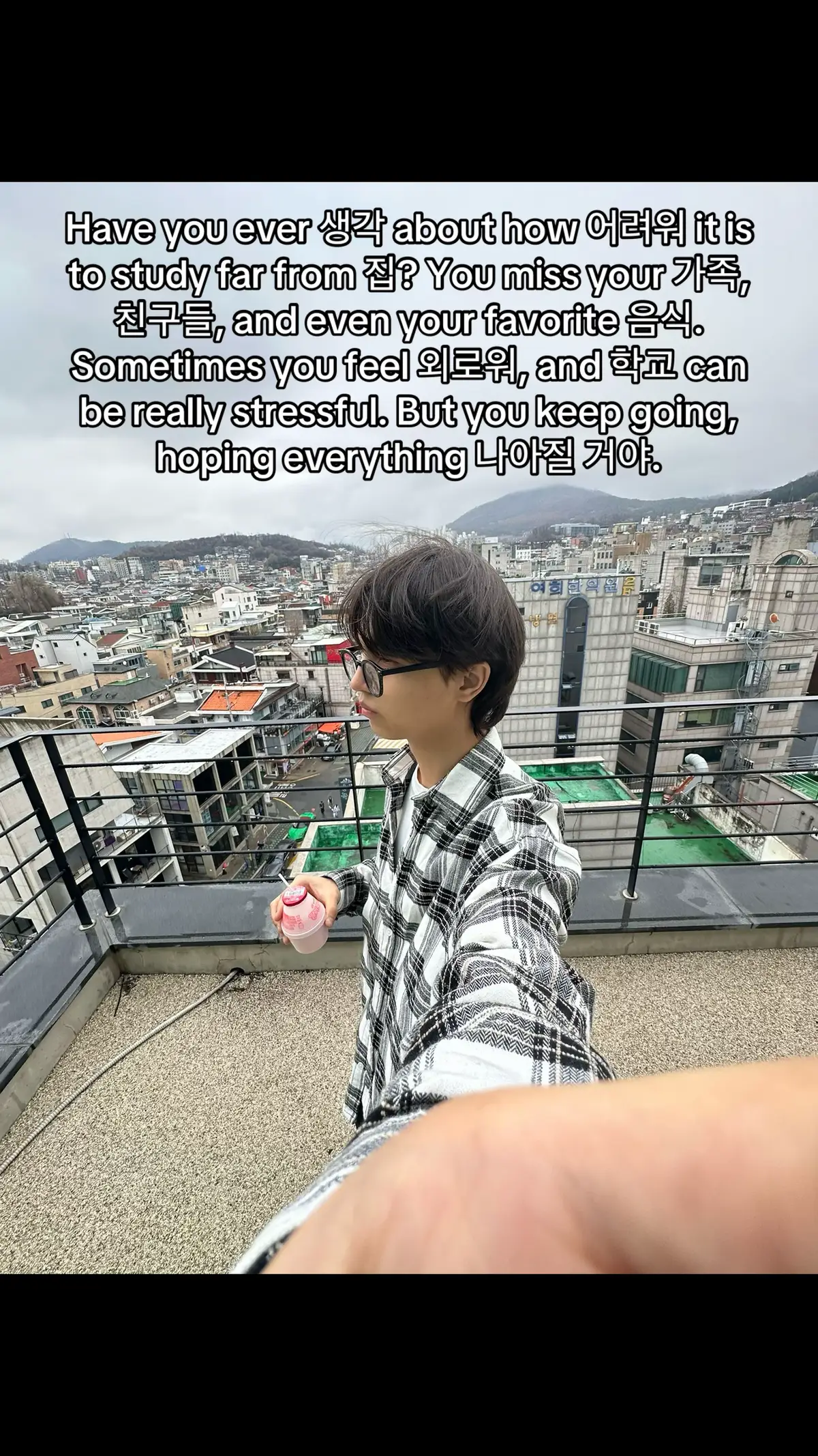 I can’t explain that 느낌😔 #korean #konglish #추천 