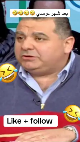بالكرتوني بعدو 🤣🤣🤣🤣#ضحك #نكت_مضحكة #نكت_عالماشي #fyppppppppppppppppppppppp #الشعب_الصيني_ماله_حل😂😂 #fyp #foryoupage #foryou #like #fypシ゚ #comedia #comedia #watchtillend 