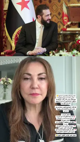 كما وعدتكم بالأخبار الحلوة 😉 حتى ماحدا يسرق مجهودنا جوناثان باس الذي كان مع وفدنا سيكون مع الرئيس ترامب برحلته للشرق الأوسط كما قلت الموضوع ليس سياسي بل عالم المال والأعمال الذي يفهمه ترامب  عاجل  ترمب:  📌 قد نرفع العقوبات عن سوريا  📌 نعمل مع الرئيس اردوغان بشأن سوريا 📌 نفكر في تخفيف العقوبات عن سوريا 📌 أردوغان طلب رفع العقوبات المفروضة على ⁧ سوريا 📌 نفكر في فتح صفحة جديدة مع سوريا عبر تخفيف العقوبات أحلى خبر لمؤتمر الفلول اليوم 😅