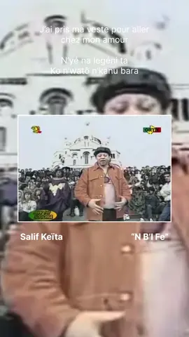 “N B’I Fe” - Salif Keïta #traductionsfrancaise #song #oumousangaré #paroles 