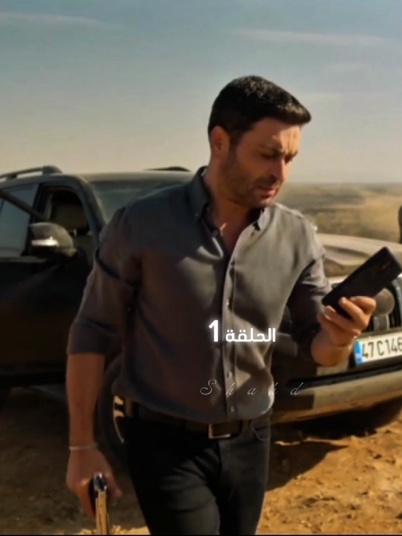 🔥🥰✨❤️#uzaksehir #uzaksehirdizi #uzaksehirinmasali #المدينة_البعيدة #مسلسل_المدينة_البعيدة #alyacihan #cihanalya #جيهان_عليا #عليا_جيهان #ozanakbaba #اوزان_اكبابا #الهيبة #الهيبة👑 #جبل_شيخ_جبل #جبل_شيخ_الجبل #cihanalbora #alyaalbora #جيهان_البورا #عليا_البورا #yalicapkini #yalıçapkını #yalicapkinidizi #seyfer #seyferedit #seyranferit #feritkorhan #feritseyran #الطائر_الرفراف #مسلسل_الطائر_الرفراف #سيران_فريد #فريد_سيران #yalıçapkınıedit #yalıçapkınıdizi #afrasaraçoğlu #mertramazandemir #افرا_ساريتاش_اوغلو #مارت_رمضان_ديمير #seyrankorhan #تصاميم #اغاني #مسلسلات #مسلسلات_تركية #afram #سيران_فريد♡ #سيران_كورهان #فريد_كورهان #fypシ゚ #fyp #الشعب_الصيني_ماله_حل😂😂 #الشعب_الصيني_ماله_حل #تصميم_فيديوهات🎶🎤🎬 