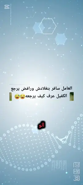 #fyp #foru #الشعب_الصيني_ماله_حل😂😂 #fouryou 