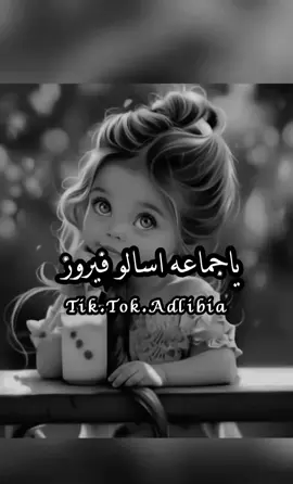 #منعزلة_____عن___العالم♣️⛔ #خربشات_black_🖤🧸 #خربشات_شاب_مغترب_عن_المجتمع #منعزلة_____عن___العالم♣️⛔ 