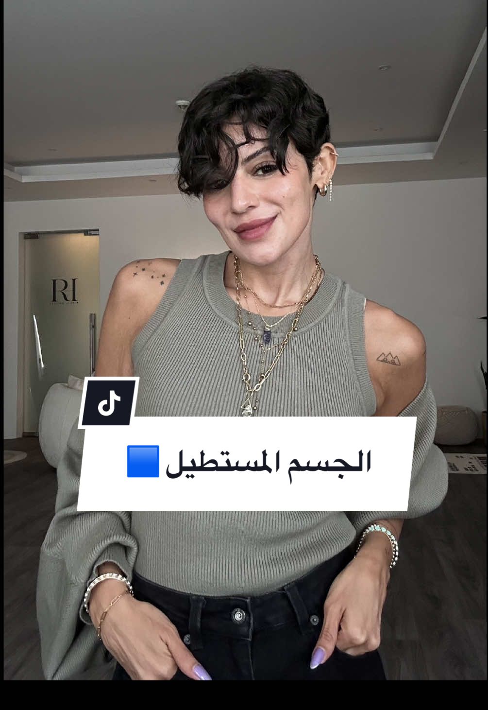 نصائح للجسم المستطيل 🟦 #ستايلست #نصائح_مفيدة #styletips #stylist 