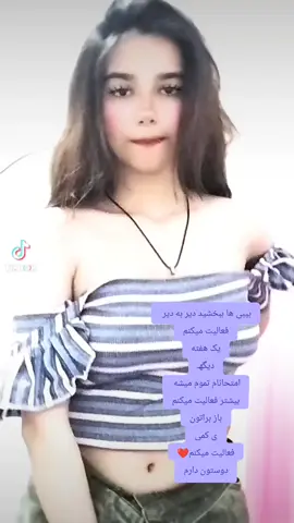 ایرانی#دابسمش#نهال#