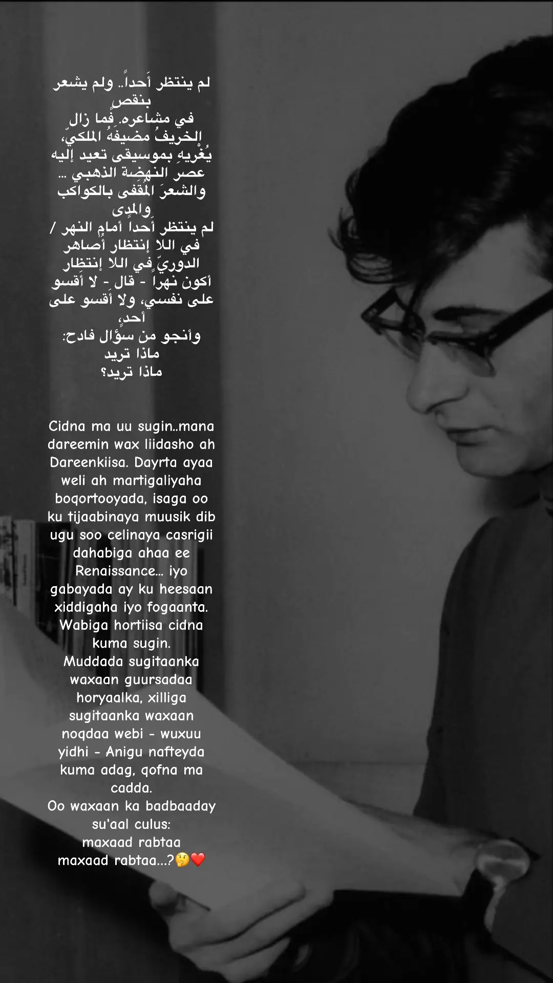 MohamUd darwiizh ❤️#mohamuddarwiish 
