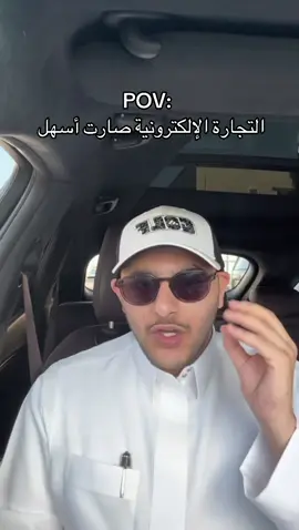 ابدأ الآن وحقق دخل إضافي بسهولة  #التجارة_الالكترونية #ابدأ_الآن #مصدر_دخل