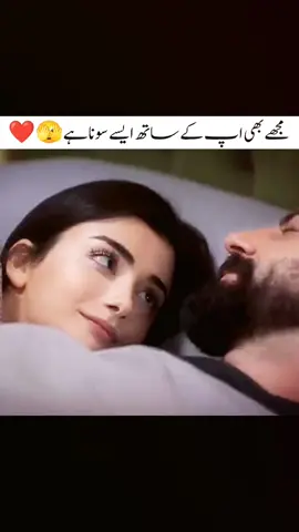 the way he said; mn tumhen dekhta hn ❤️🫣 . . . #maharsajjad #maharsajjad004 #foryou #viral #millionviews #highlight @𓄂𓆩✯͢⃟𝘁𝗵𝗲❥𝗽𝗿𝗼𝗺𝗶𝘀𝗲★彡 @mishi04 
