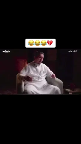 ههههههههههههههههههههههههههههههههههه #بدر_تركستاني #حمدالله #الهلال #دوري_روشن_السعودي #الشعب_الصيني_ماله_حل😂😂 #fyp #tiktok #tiktok #greenscreen #دوري_ابطال_اوروبا #تقليد #qesmawnaseeb #اسيا 