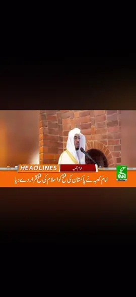 #pakistan #indian #viral #photography #billieeilish #trending #trending 