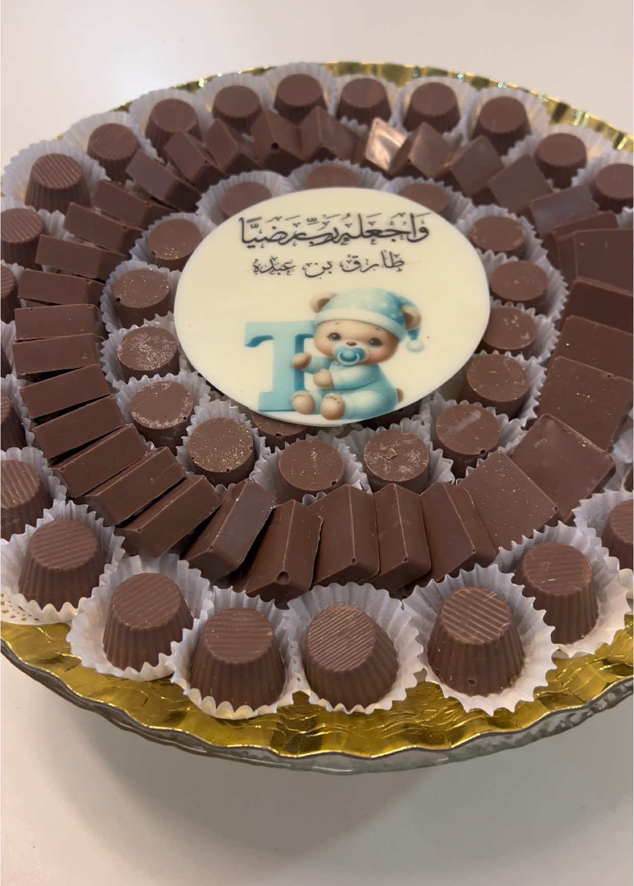 #شوكلت#مواليد#اسماء_اولاد #اسماء_بنات #استقبال#شوكلاتة_مناسبات #طارق#صواني_استقبال #ترند_جديد #طباعة_حسب_الطلب #شوكلاتة_بالاسم #الرياض#غرب_الرياض #شوكلاتة 
