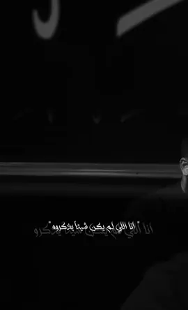 انه الموزين وانت سيدي الزين#مجتبى_الكعبي #foryoupage #fyp #fypシ゚ #viral #foryou #capcut 