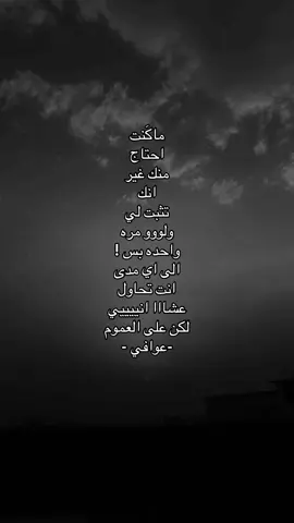 #طبرجل #ترند_جديد #الشرارات509 #explor #foryou 