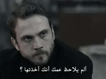 الحفيد ❤️‍🔥 #fyp #foryou #akin #çukur 
