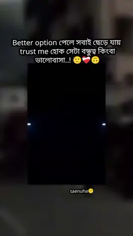 hea😅💔😔#taenuha #fypシ゚ #foryou #foryoupage #view #foryoupage #friends #outchoutchou 
