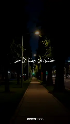 اكتب ما تؤجر عليه #المنشاوي #elomda_qr #محمد_صديق_المنشاوي #قران 