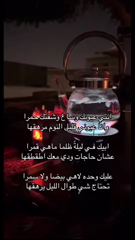سنابي far.o8