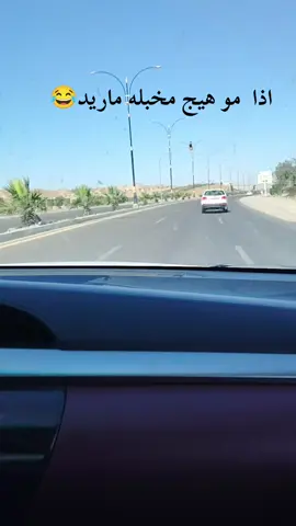 #الشعب_الصيني_ماله_حل😂😂 #اكسبلور #متابعه #مالي_خلق_احط_هاشتاقات #ترند #تابعوني 