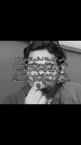 #explore #fyp #مالي_خلق_احط_هاشتاقات🧢 #الشعب_الصيني_ماله_حل😂😂 #اكسبلورر 
