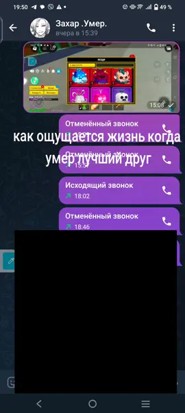 #умер #лутшийдруг 