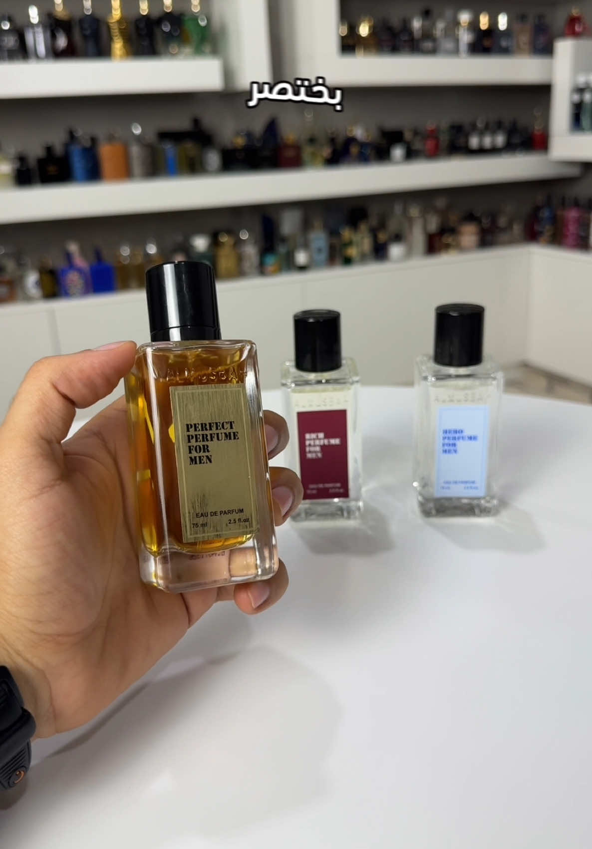 براند المصباح بلند – خبرة عريقة في عالم العطور لأكثر من 40 سنة. تشكيلة عطور فاخرة تجمع بين الجودة العالية والسعر المناسب Al-Musbaha Blend – A prestigious fragrance brand with over 40 years of experience in the world of perfumes. A luxurious collection that combines high quality with affordable prices. #اخصائي_عطور #عطر #parfum #عطور #fragrance #المصباح_بلند 