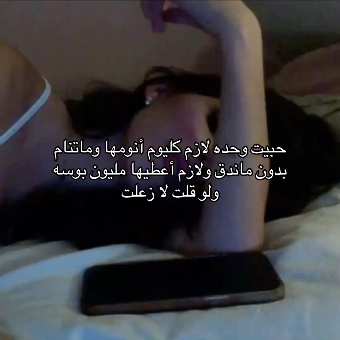 #foryou #foryoupage #baby #حبيبتي #gf #mamy #mama #ماما #آهه 