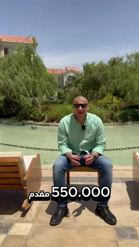 ريجنس يارك التجمع الخامس للتفاصيل ٠١٠٠٧٢١٢٢٩٨ #creatorsearchinsights #mountinview #realestatestate #newcairoegypt🇮🇶😀 #newcairo 