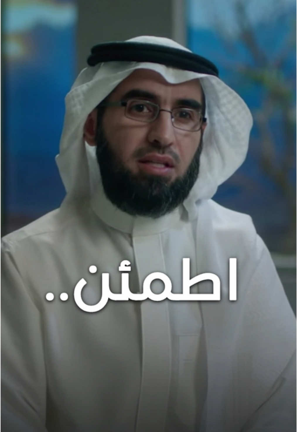 اطمئن.. . #تحفيز #تطوير_الذات #علم_النفس #نجاح #اقتباس #إقتباسات